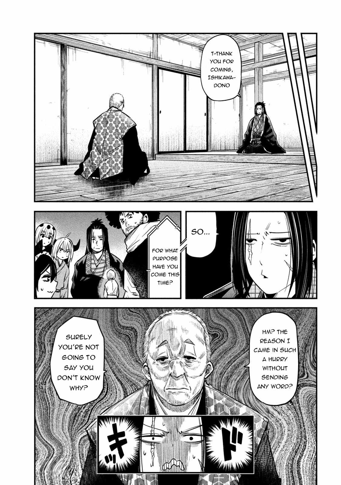 The great sage who returned from another world wants to live quietly Chapter 40 12